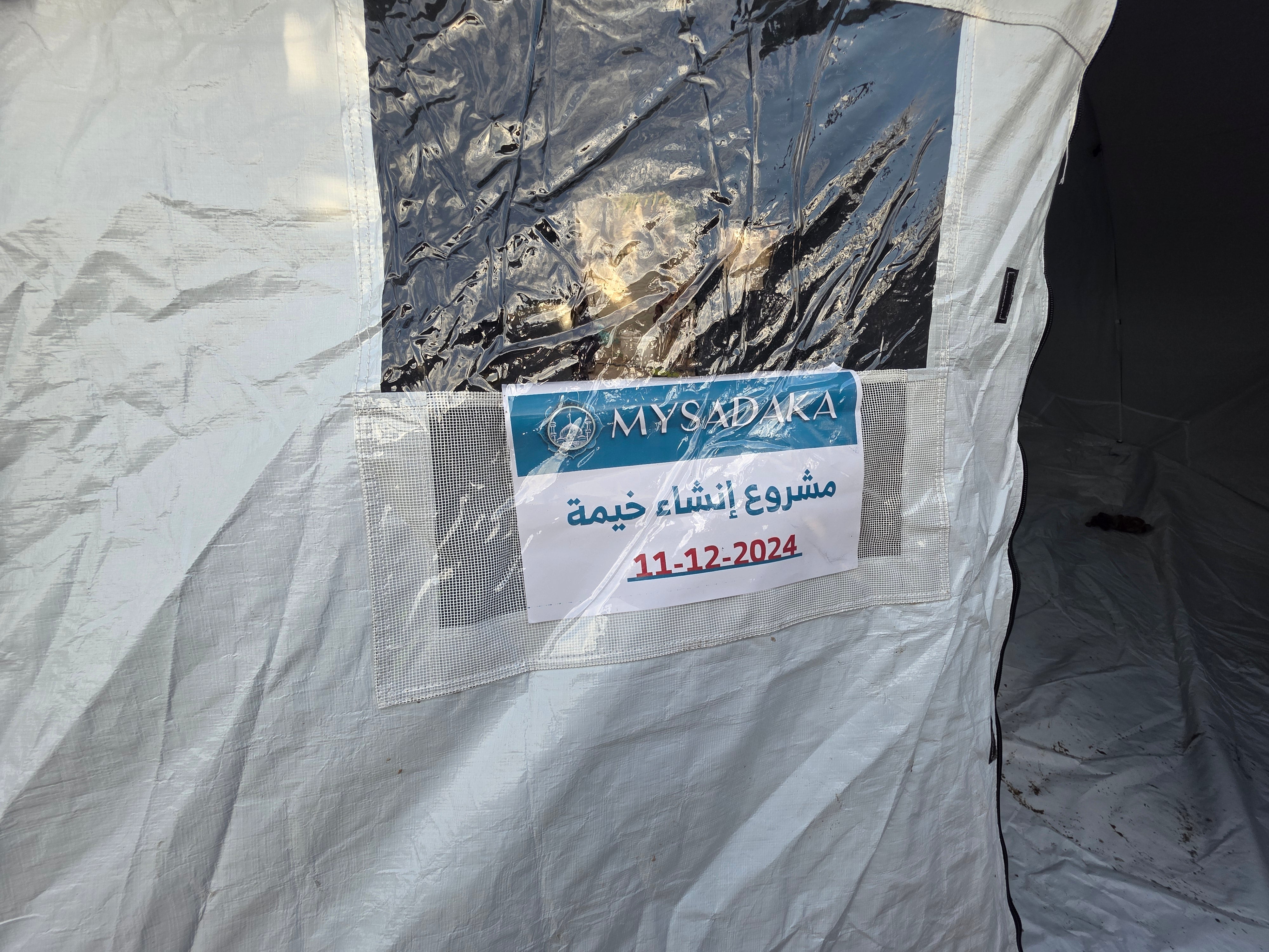 Logez une Famille à Gaza