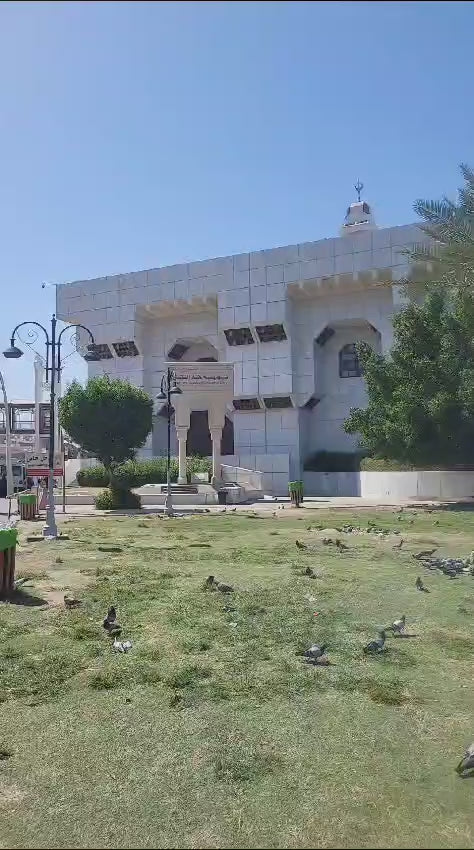 Umrah por delegación